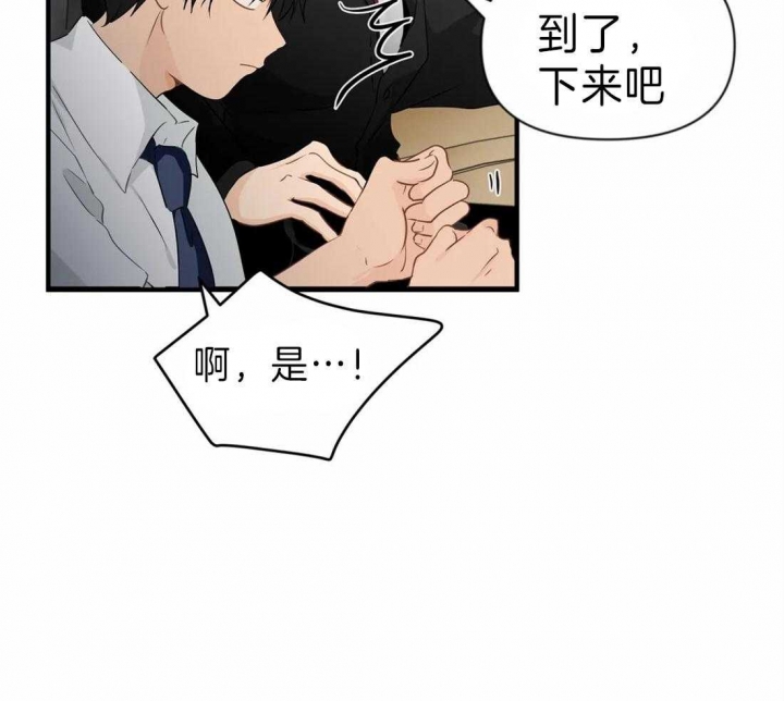 《恋物癖》漫画最新章节第39话免费下拉式在线观看章节第【24】张图片