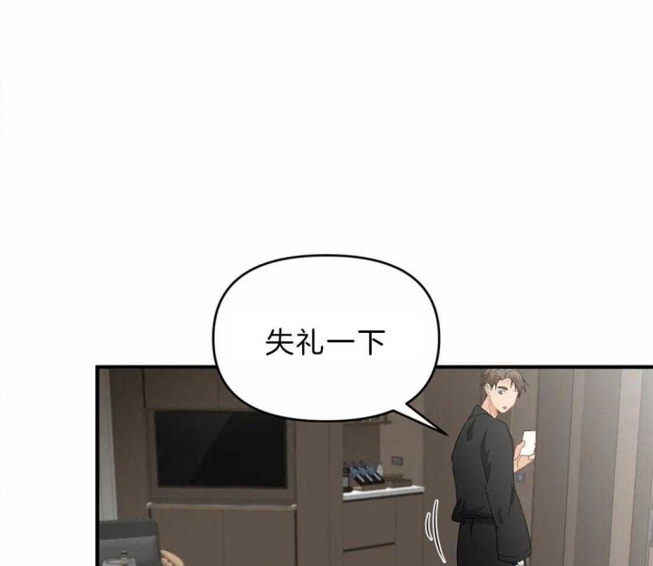 《恋物癖》漫画最新章节第48话免费下拉式在线观看章节第【3】张图片