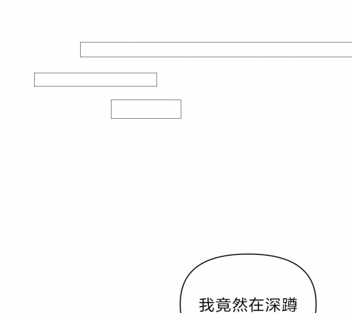 《恋物癖》漫画最新章节第44话免费下拉式在线观看章节第【9】张图片