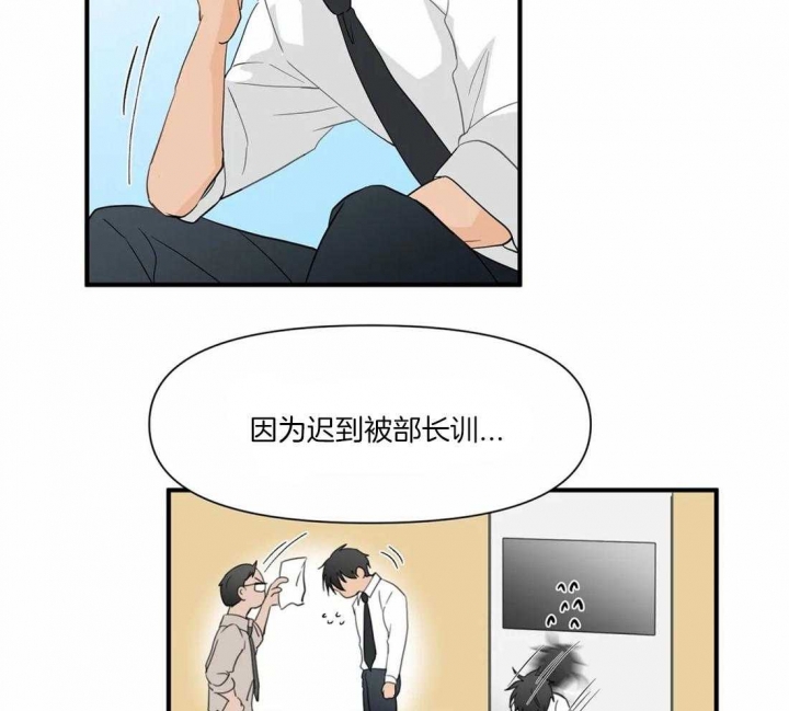 《恋物癖》漫画最新章节第13话免费下拉式在线观看章节第【3】张图片