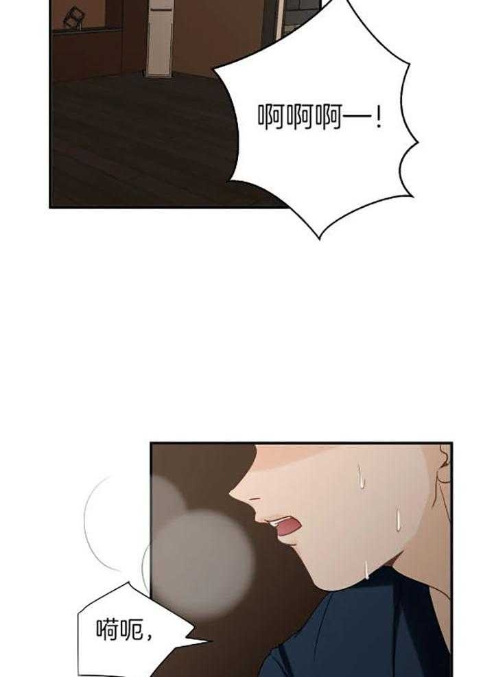 《恋物癖》漫画最新章节第72话免费下拉式在线观看章节第【19】张图片