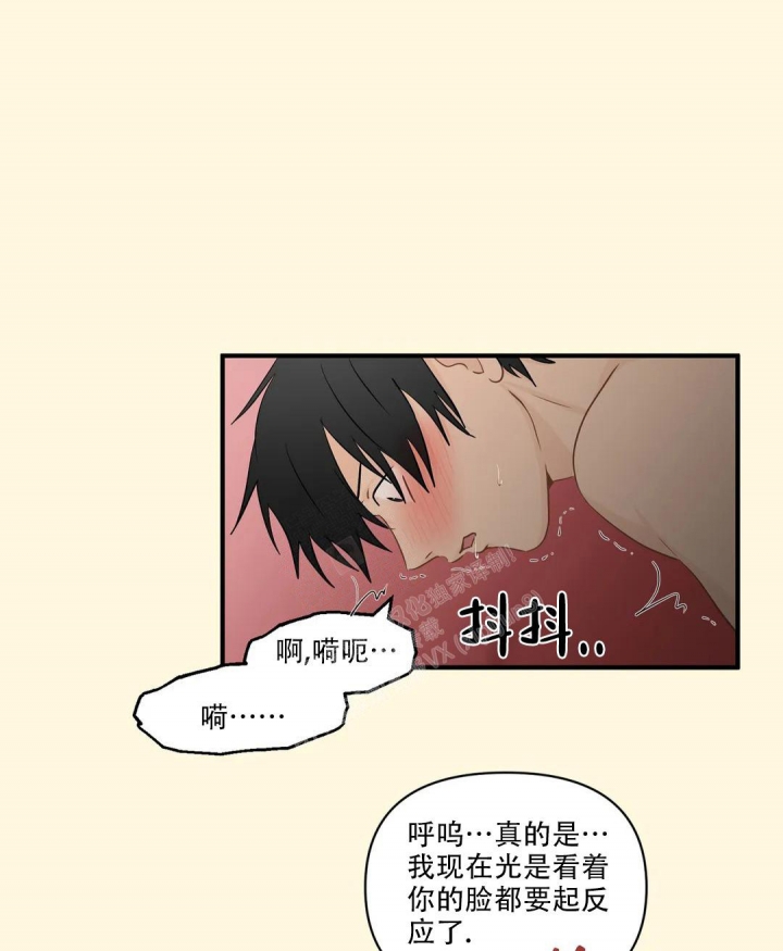 《恋物癖》漫画最新章节第94话免费下拉式在线观看章节第【9】张图片