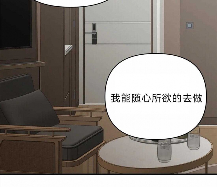 《恋物癖》漫画最新章节第46话免费下拉式在线观看章节第【27】张图片