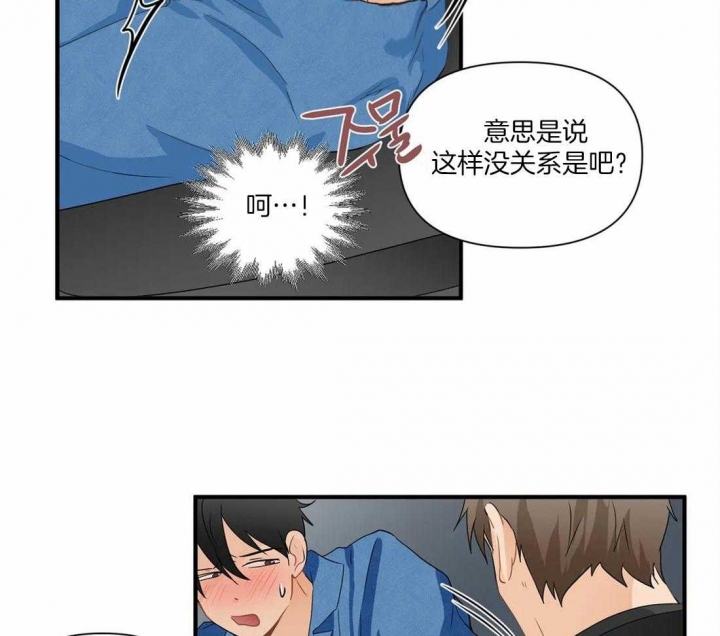 《恋物癖》漫画最新章节第24话免费下拉式在线观看章节第【39】张图片