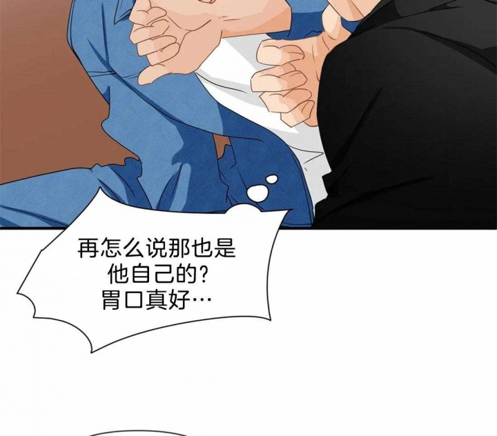 《恋物癖》漫画最新章节第25话免费下拉式在线观看章节第【30】张图片