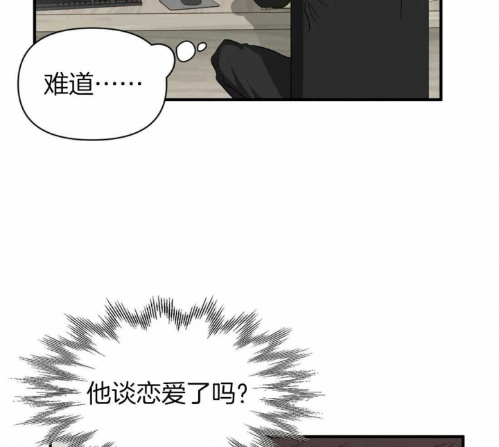 《恋物癖》漫画最新章节第65话免费下拉式在线观看章节第【17】张图片