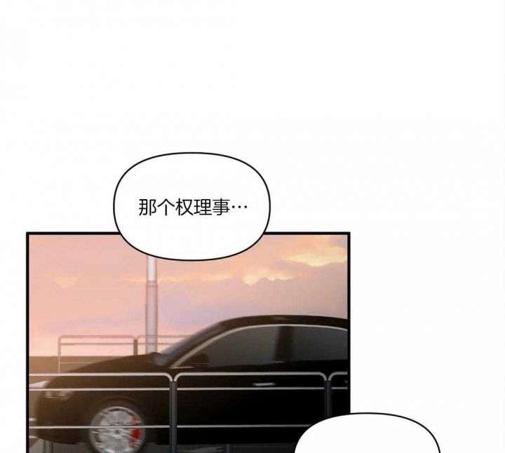 《恋物癖》漫画最新章节第23话免费下拉式在线观看章节第【22】张图片