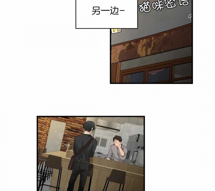 《恋物癖》漫画最新章节第86话免费下拉式在线观看章节第【18】张图片