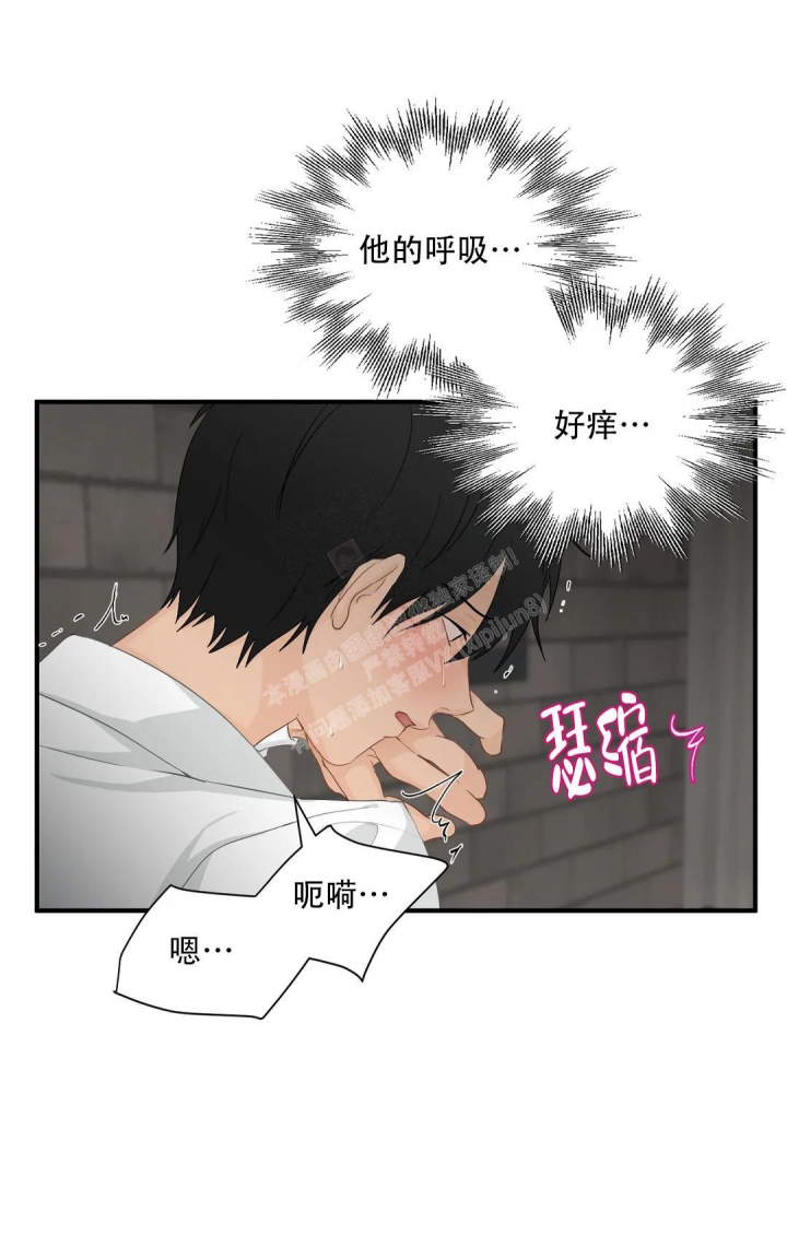 《恋物癖》漫画最新章节第109话免费下拉式在线观看章节第【3】张图片