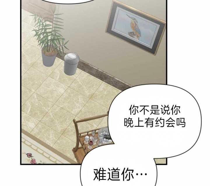 《恋物癖》漫画最新章节第40话免费下拉式在线观看章节第【21】张图片