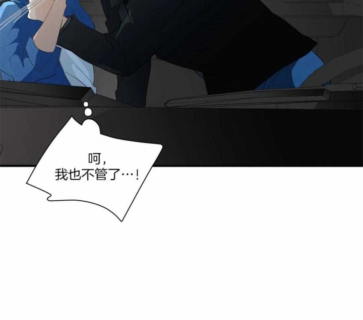 《恋物癖》漫画最新章节第24话免费下拉式在线观看章节第【36】张图片