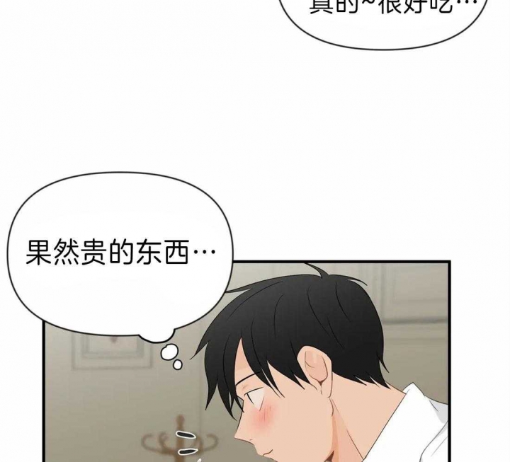 《恋物癖》漫画最新章节第39话免费下拉式在线观看章节第【54】张图片