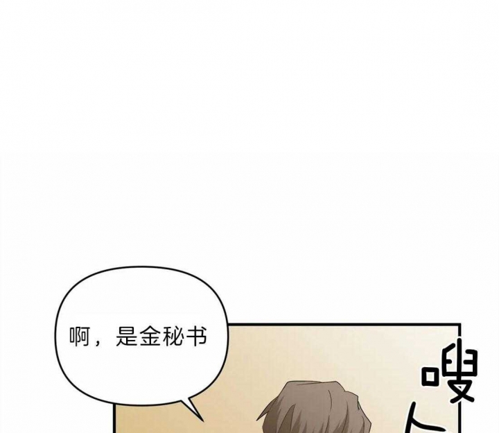 《恋物癖》漫画最新章节第48话免费下拉式在线观看章节第【1】张图片