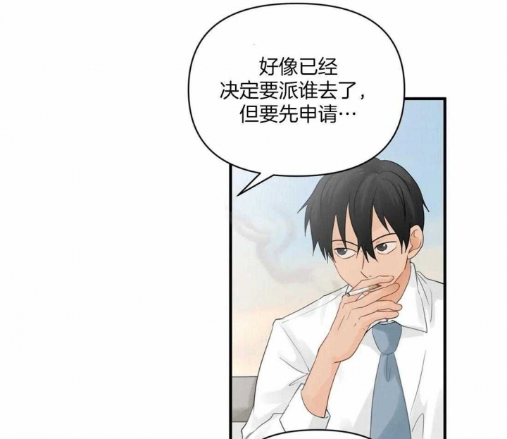 《恋物癖》漫画最新章节第84话免费下拉式在线观看章节第【35】张图片