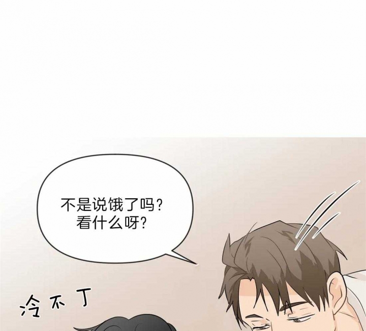 《恋物癖》漫画最新章节第34话免费下拉式在线观看章节第【26】张图片