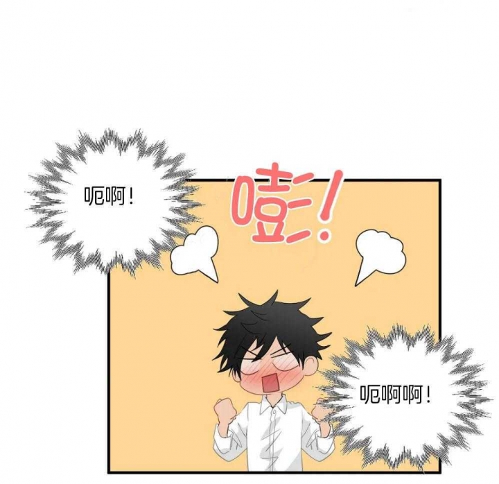 《恋物癖》漫画最新章节第73话免费下拉式在线观看章节第【25】张图片