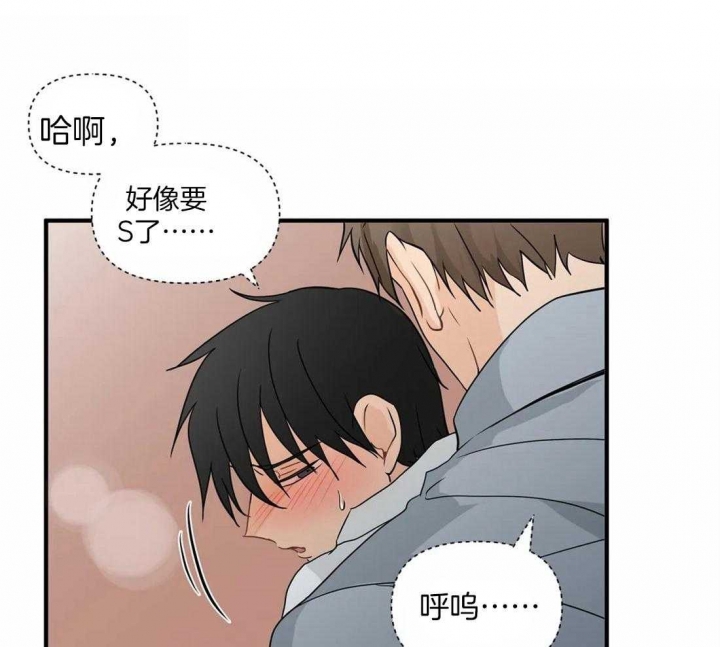 《恋物癖》漫画最新章节第19话免费下拉式在线观看章节第【8】张图片