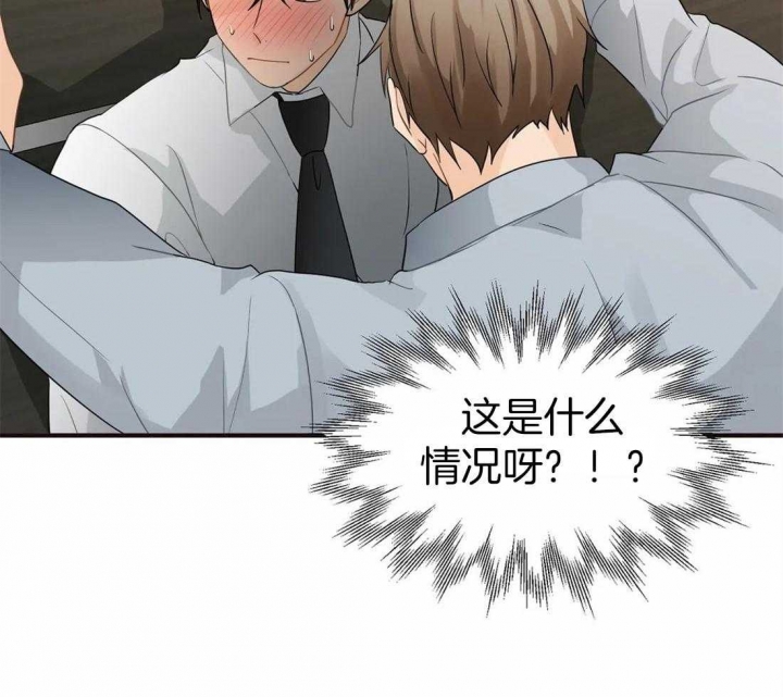 《恋物癖》漫画最新章节第16话免费下拉式在线观看章节第【29】张图片