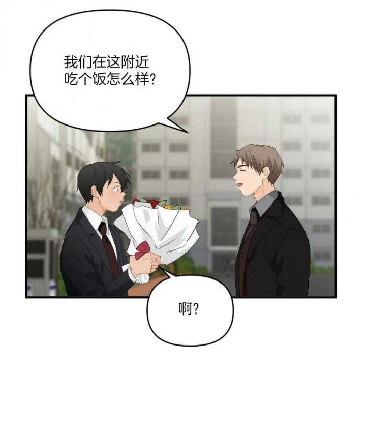 《恋物癖》漫画最新章节第68话免费下拉式在线观看章节第【18】张图片