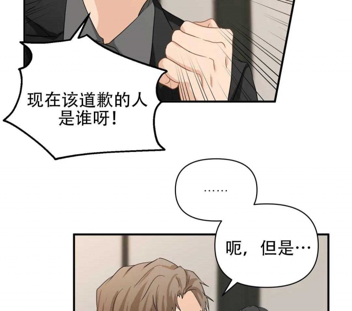 《恋物癖》漫画最新章节第81话免费下拉式在线观看章节第【18】张图片