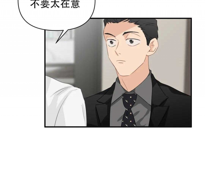 《恋物癖》漫画最新章节第81话免费下拉式在线观看章节第【25】张图片