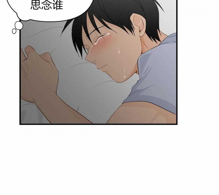 《恋物癖》漫画最新章节第64话免费下拉式在线观看章节第【29】张图片