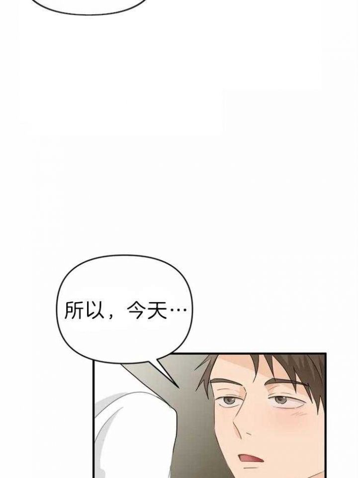 《恋物癖》漫画最新章节第51话免费下拉式在线观看章节第【17】张图片