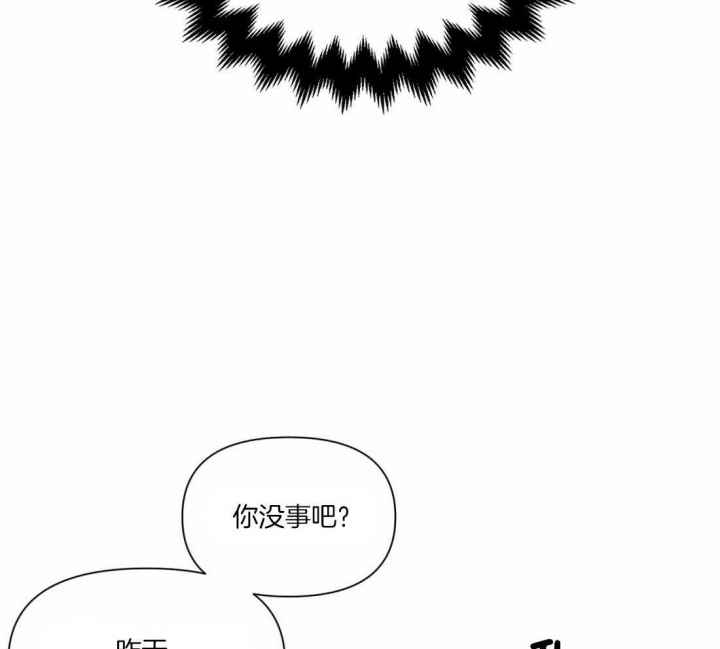 《恋物癖》漫画最新章节第16话免费下拉式在线观看章节第【6】张图片