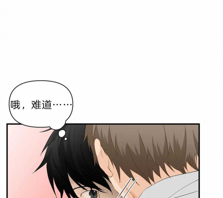 《恋物癖》漫画最新章节第43话免费下拉式在线观看章节第【23】张图片