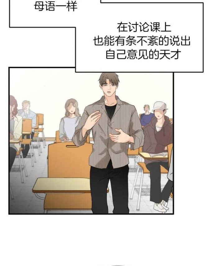 《恋物癖》漫画最新章节第75话免费下拉式在线观看章节第【22】张图片