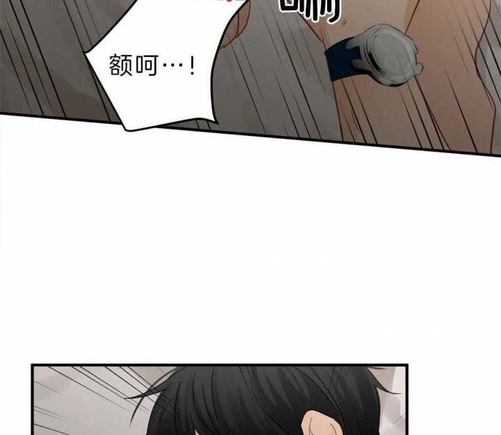 《恋物癖》漫画最新章节第44话免费下拉式在线观看章节第【19】张图片