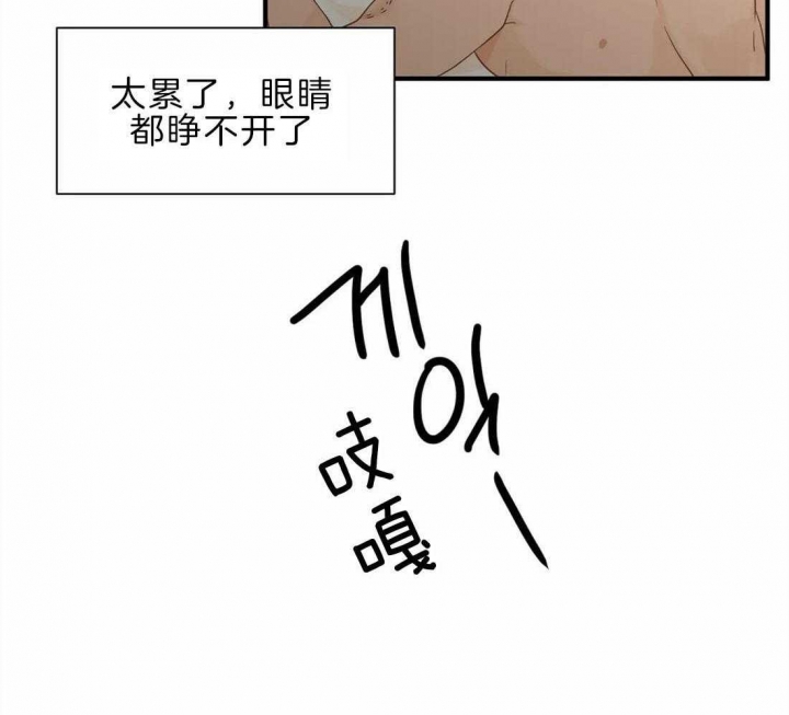 《恋物癖》漫画最新章节第45话免费下拉式在线观看章节第【16】张图片