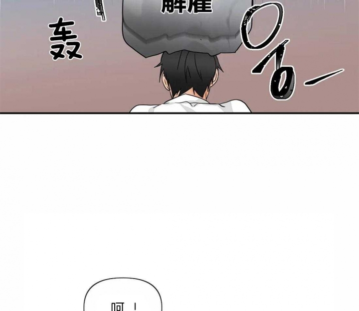 《恋物癖》漫画最新章节第3话免费下拉式在线观看章节第【30】张图片