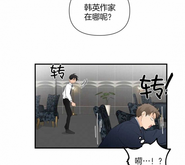 《恋物癖》漫画最新章节第89话免费下拉式在线观看章节第【7】张图片