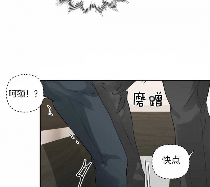 《恋物癖》漫画最新章节第17话免费下拉式在线观看章节第【10】张图片