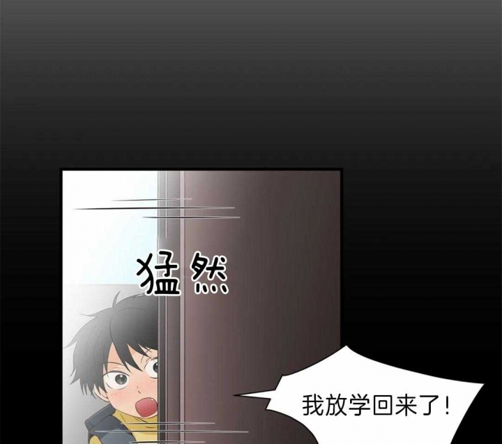 《恋物癖》漫画最新章节第27话免费下拉式在线观看章节第【5】张图片