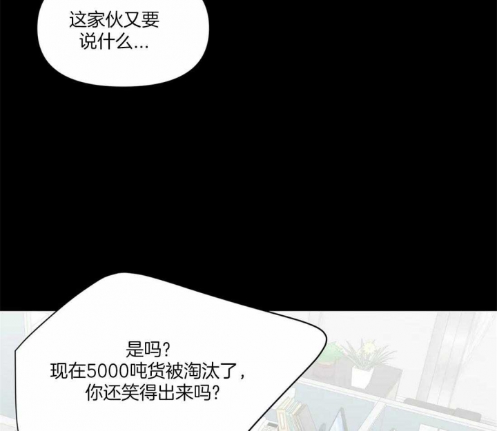 《恋物癖》漫画最新章节第9话免费下拉式在线观看章节第【6】张图片