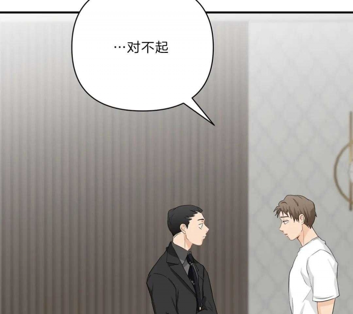 《恋物癖》漫画最新章节第83话免费下拉式在线观看章节第【33】张图片