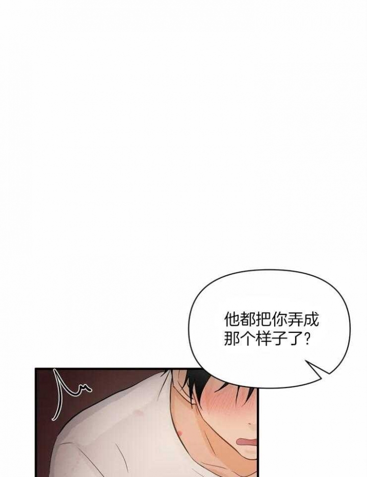 《恋物癖》漫画最新章节第59话免费下拉式在线观看章节第【7】张图片