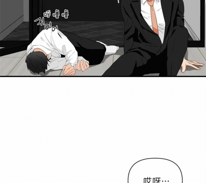 《恋物癖》漫画最新章节第31话免费下拉式在线观看章节第【34】张图片