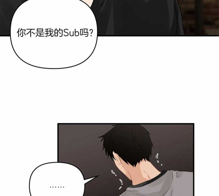 《恋物癖》漫画最新章节第87话免费下拉式在线观看章节第【25】张图片