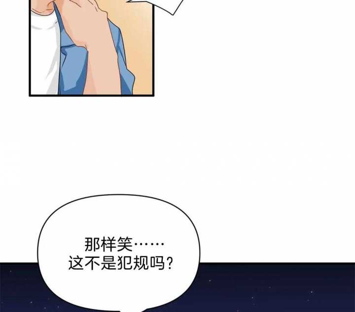 《恋物癖》漫画最新章节第25话免费下拉式在线观看章节第【44】张图片