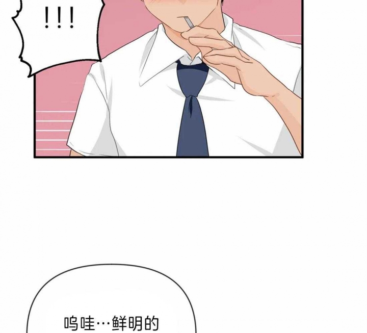 《恋物癖》漫画最新章节第39话免费下拉式在线观看章节第【52】张图片