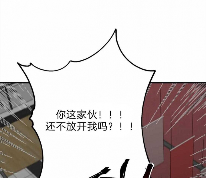 《恋物癖》漫画最新章节第30话免费下拉式在线观看章节第【19】张图片