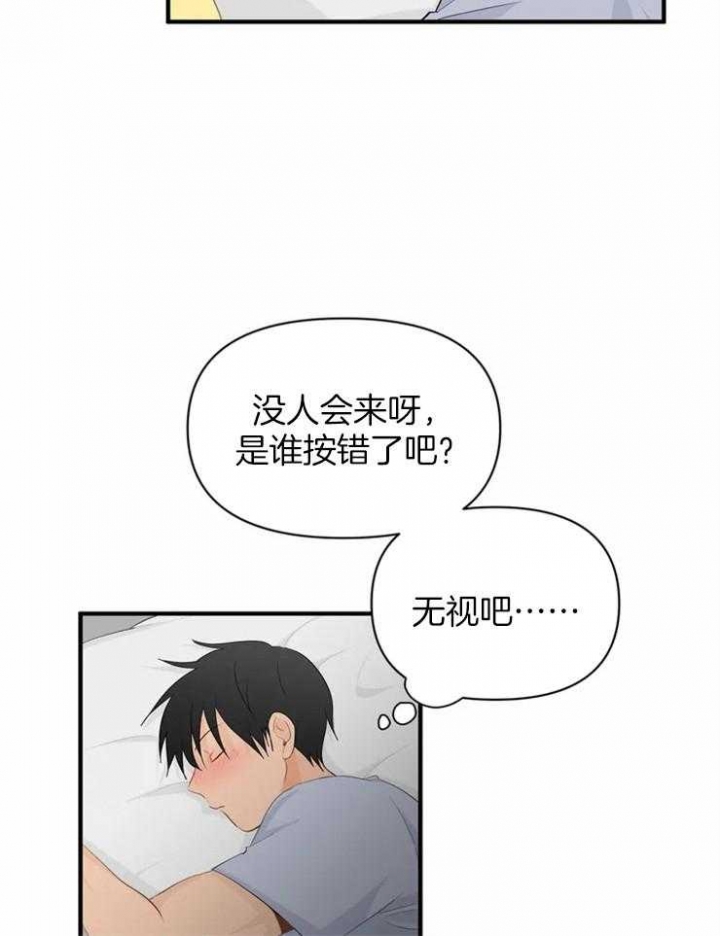 《恋物癖》漫画最新章节第61话免费下拉式在线观看章节第【21】张图片