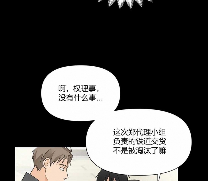 《恋物癖》漫画最新章节第9话免费下拉式在线观看章节第【17】张图片