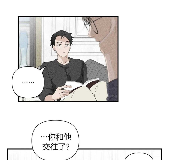 《恋物癖》漫画最新章节第78话免费下拉式在线观看章节第【11】张图片