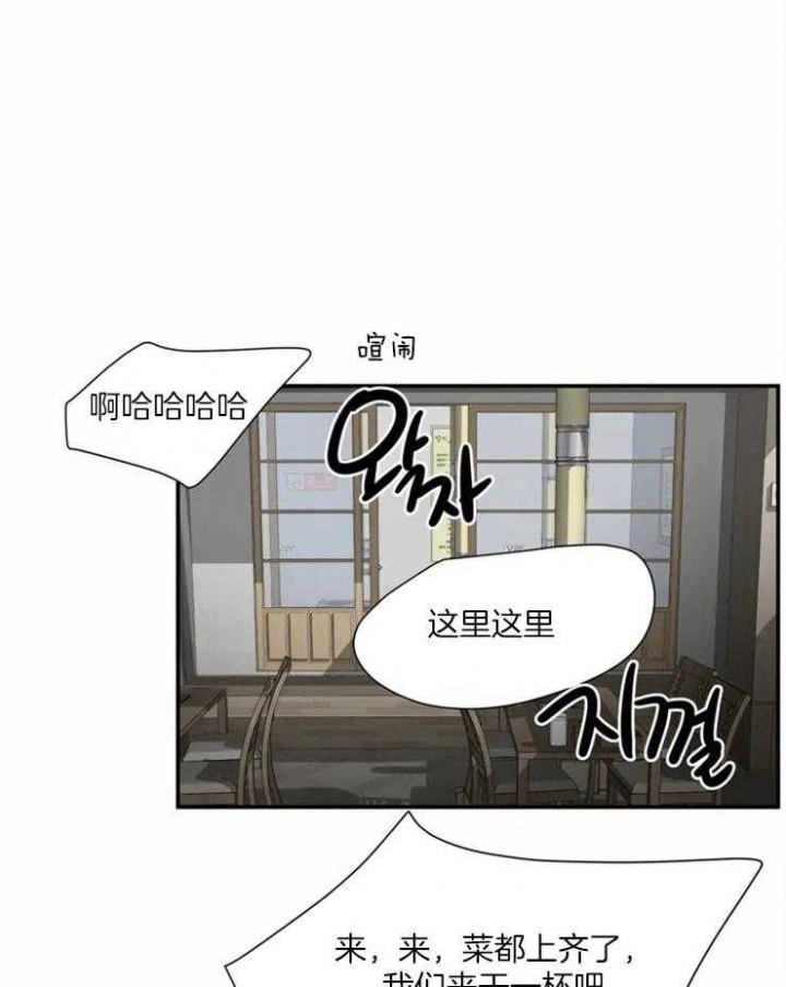 《恋物癖》漫画最新章节第2话免费下拉式在线观看章节第【1】张图片