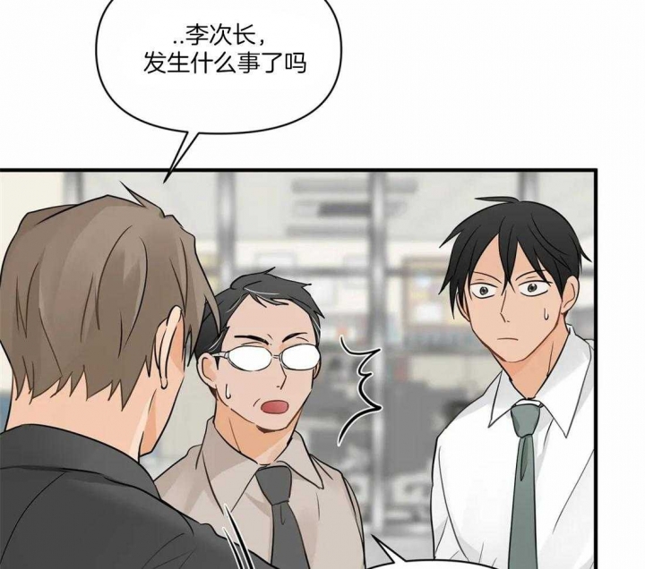 《恋物癖》漫画最新章节第15话免费下拉式在线观看章节第【6】张图片