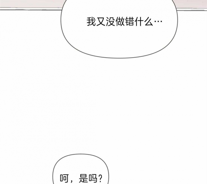 《恋物癖》漫画最新章节第38话免费下拉式在线观看章节第【7】张图片